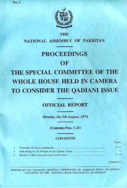 پاکستان قومی اسمبلی کی کاروائی مکمل ۔ احمدی اور ختم نبوت ۔ National Assembly of Pakistan Proceedings 1974