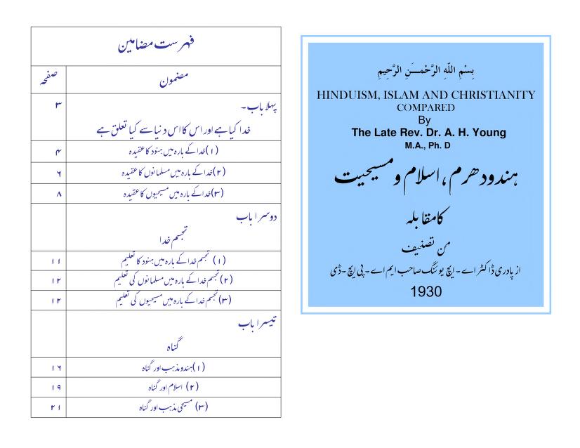 Christian Urdu Books pdf .  اردو عیسائی یا مسیحی پادریوں کی کتابیں